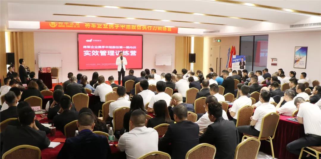 重執行，見實效| 2019神韻磁磚團隊特訓營，再啟征程！