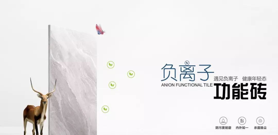不同以“網”，神韻磁磚官網全新升級，全新體驗！