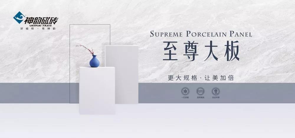 干貨| 輕松上手，分分鐘解鎖大規格瓷磚鋪貼新技能！
