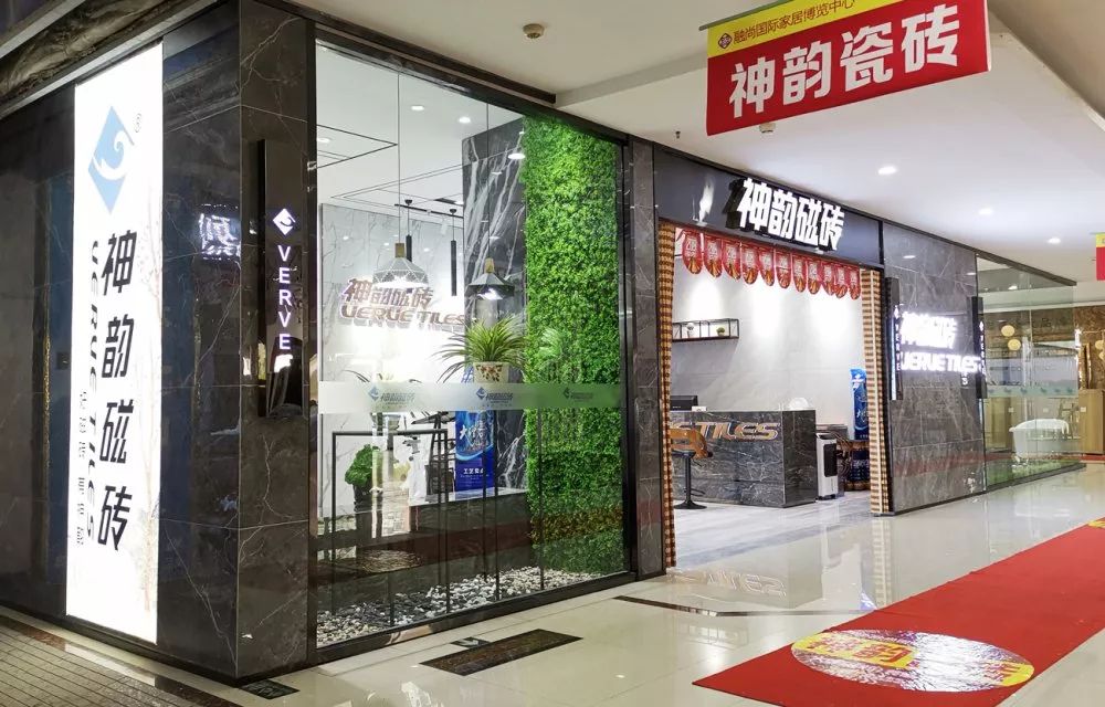 店面賞析| 有顏更有料，神韻陽(yáng)泉旗艦店氣質(zhì)不凡！