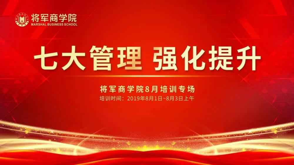 強團隊，強品牌，神韻磁磚賦能之道，再添濃墨重彩的一筆！