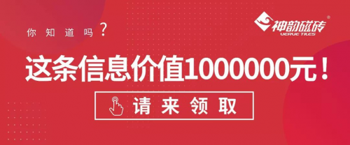 為優秀的你，準備了100萬元幫扶金！