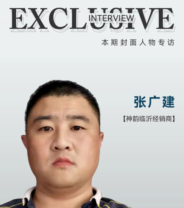 人物訪談 | 張廣建：與有溫度有高度的品牌融合發展