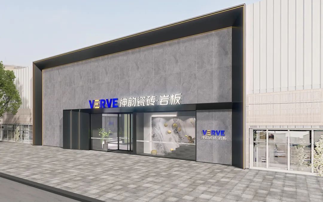 夯實基礎，乘勢出擊 | 邯邢神韻瓷磚2023經銷商會議圓滿召開！