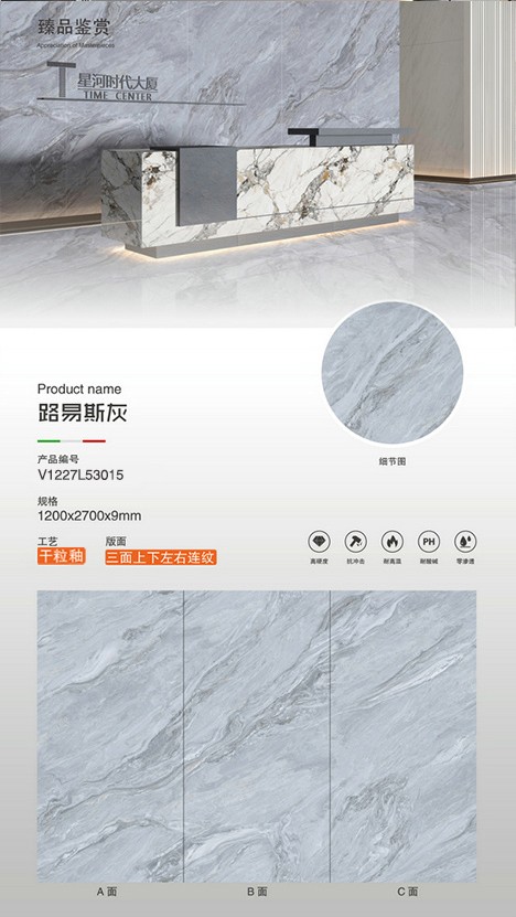 路易斯灰