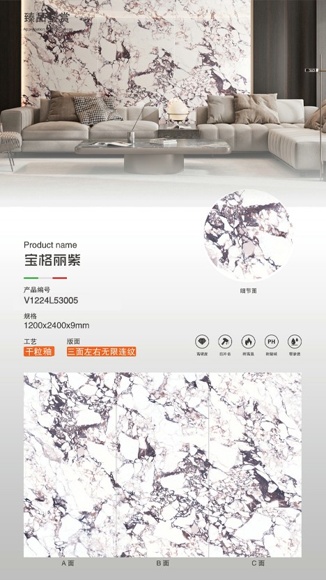 寶格麗紫
