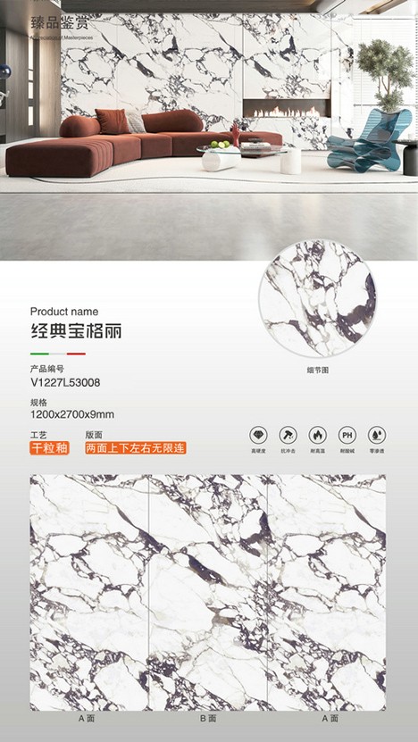 經典寶格麗