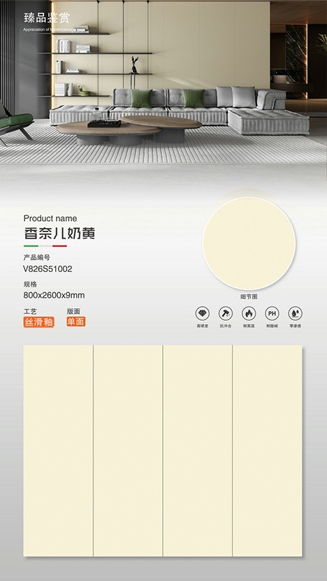 香奈兒奶黃