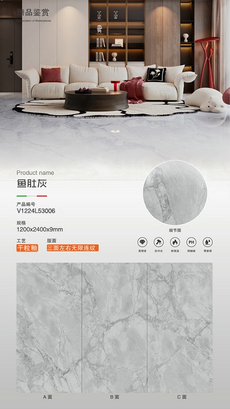 魚(yú)肚灰