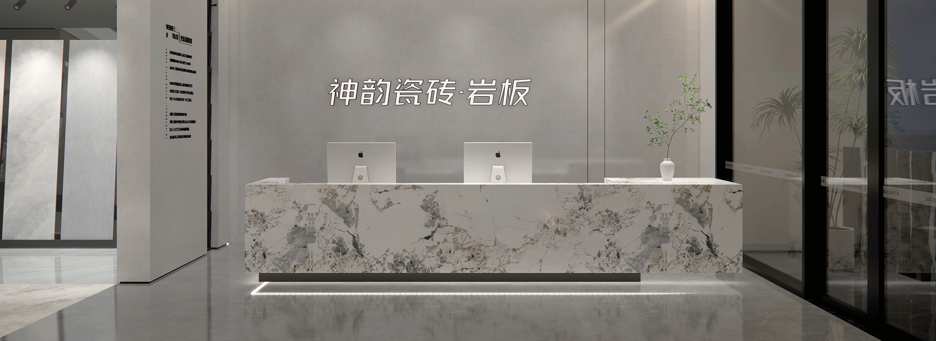 品牌簡介