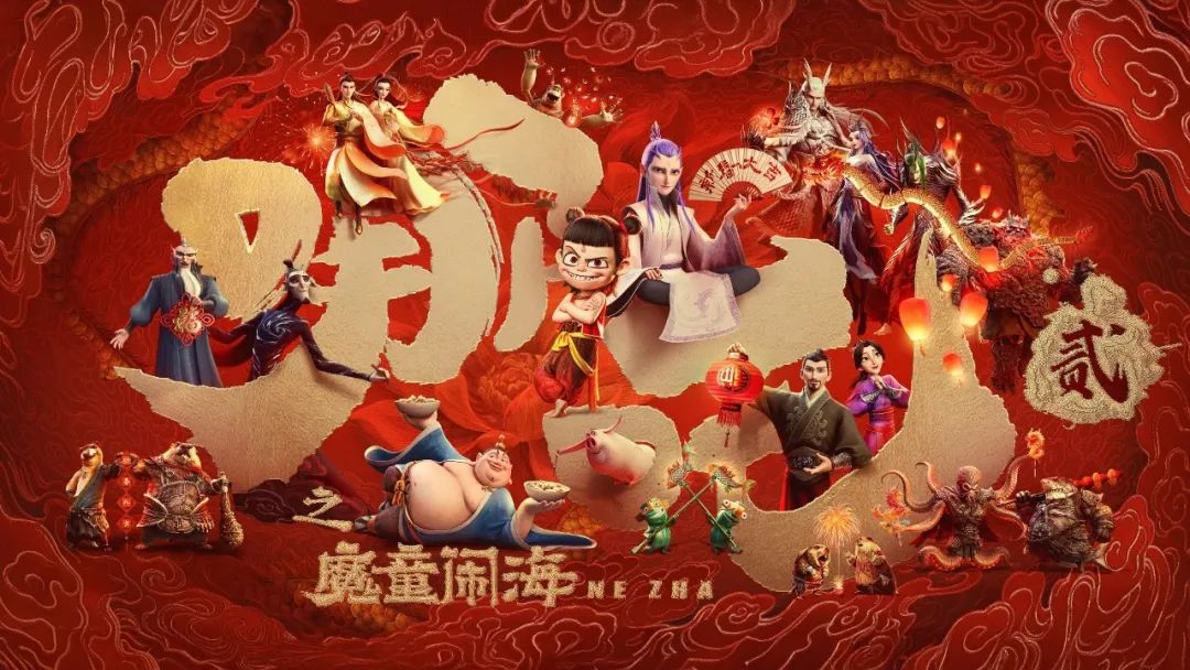 汲取哪吒 “鬧海” 之力，神韻瓷磚重塑你的生活主場